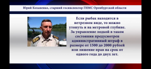 46 происшествий на воде произошло с начала 2023 года в Оренбургской области - ORSK.RU