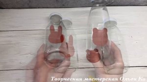 Что можно сделать из маленьких бутылочек