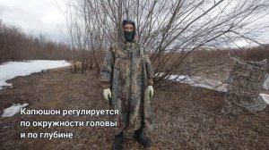 МАКСИХОД ПОНЧО плащ палатка