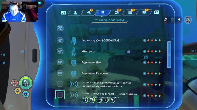 Subnautica - Тонем... s9