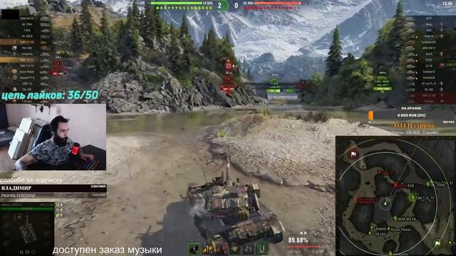 amx 13 105-- три отметки часть 2- универсальный лт смотреть онлайн