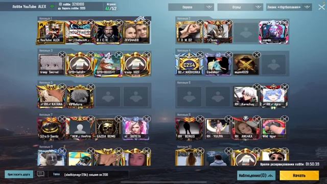 АТМОСФЕРНЫЕ КАСТОМКИ С АЛЕКСОМ?PUBG MOBILE? #pubgeurope #пабгмобайл #пабг #pubg #пабгер #pubgmobile