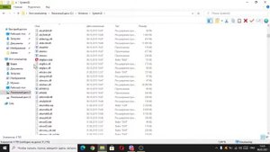 "loadlibrary error 87: Параметр задан не верно." 100% РЕШЕНИЕ ПРОБЛЕМЫ