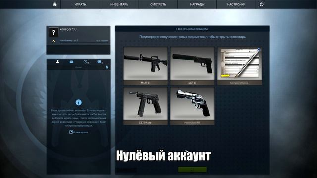 Как за 3 секунды получить игру Steam - 2018 смотреть онлайн