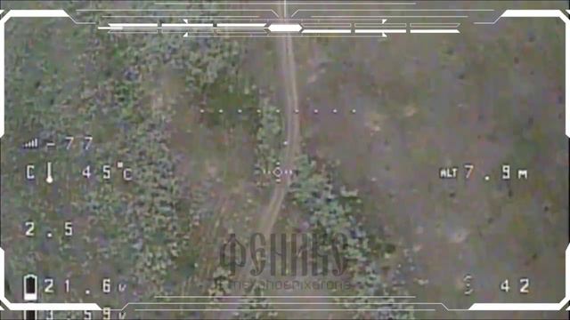 Воздушное минирование вражеских позиций и тыловых дорог с применением fpv-дрона бойцами Феникса