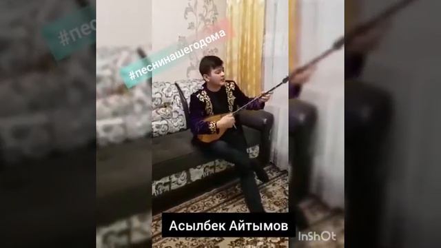 Асылбек Айтымов, руководитель народной студии казахского творчества «Аманат – Наследие» смотреть онлайн