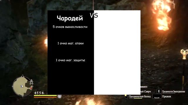 Как работает прокачка в Dragon's Dogma смотреть онлайн