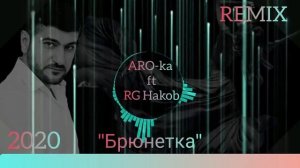 ARO-ka / Araik Apresyan / БРЮНЕТКА