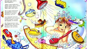 14. МОЙДОДЫР #мойдодыр #чуковский