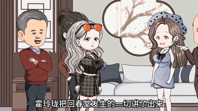 都市最強天師#4丨富家千金帶神丹回家救父，不料卻被一心想要取而代之的二房當場跺碎，千金發怒收回財權！#王小桶#最強天師#神醫#首富 смотреть онлайн