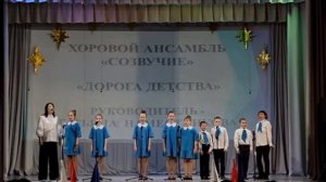Детская песня - Дорога детства