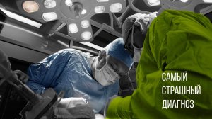 Ортодонт говорит про [самый] страшный диагноз‼️