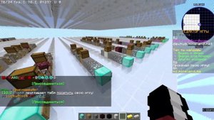 Mineland | Как сделать что бы были не видны команды | Как сделать артефакты?