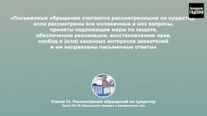 Это ДОЛЖЕН ЗНАТЬ каждый! Как написать обращение правильно