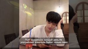 Интересные факты о Хван Ин Ёп🔥