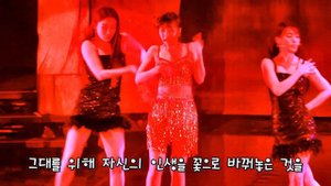 백만송이 장미 러시아버전