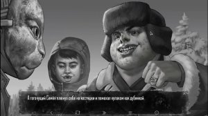 что будет если надеть маску зайчик 2 эпизод