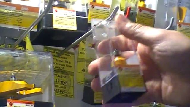 Фрезы для деревообработки от Павла Бычковского смотреть онлайн