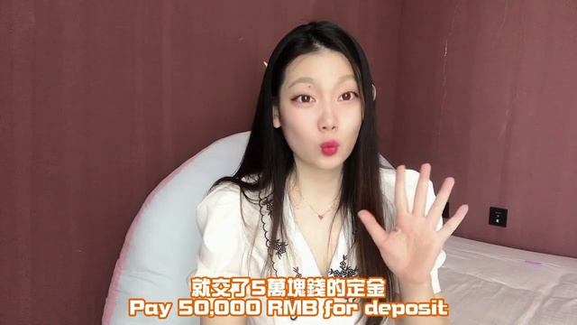 我買房被騙了 смотреть онлайн