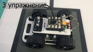 Упражнения 1-5