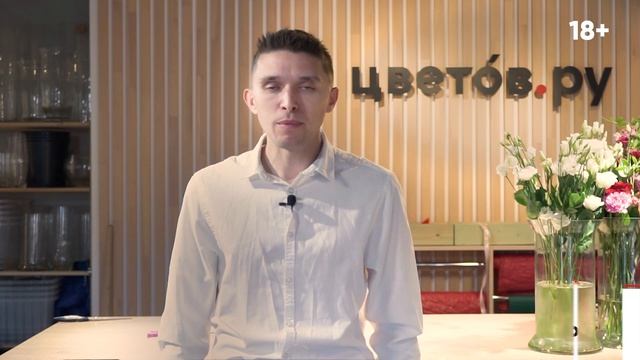 Цветочный бизнес. Отзывы и обратная связь | БЛОГ ЦВЕТОЧНИКА смотреть онлайн