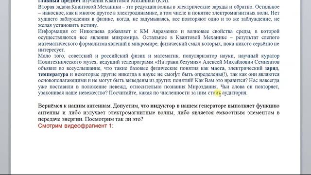 Часть 3. Третий параметр смотреть онлайн