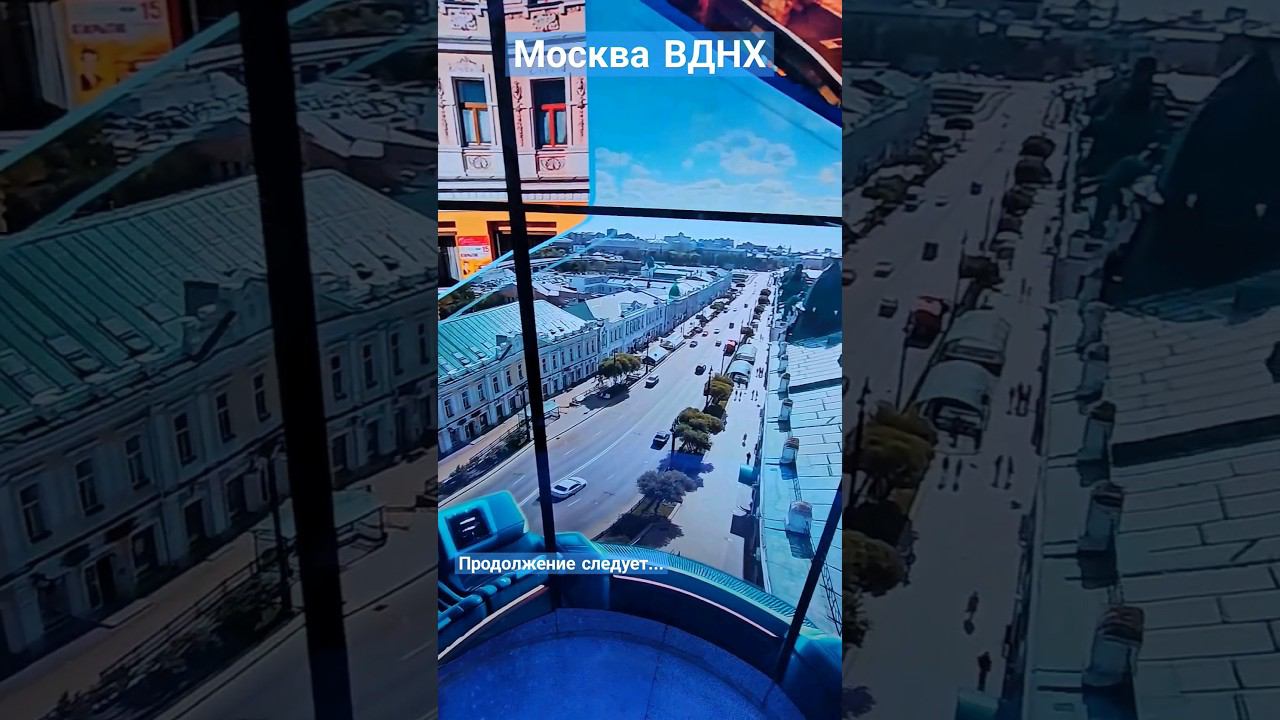 ВДНХ Омск #пешкомпомиру ##пешкомпогороду #пешкомпомоскве #пешкомпороссии #ВДНХ