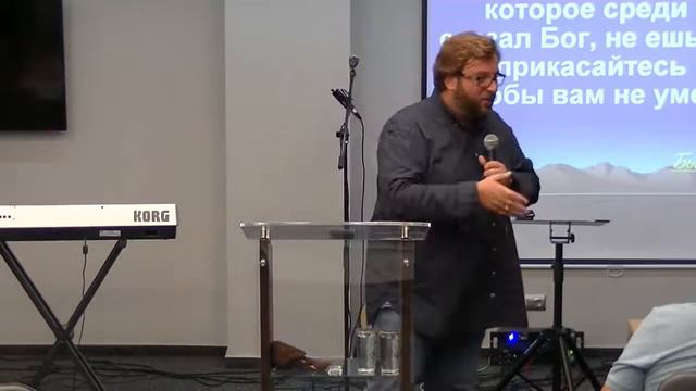 Измена I Воскресное служение ЦХЖ Калининград 16.10.22