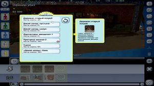 Прохождение The Movies SE Часть 3: Пишем собственные фильмы