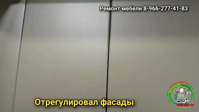 Ремонт кухонных шкафов смотреть онлайн