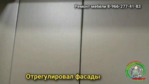 Ремонт кухонных шкафов
