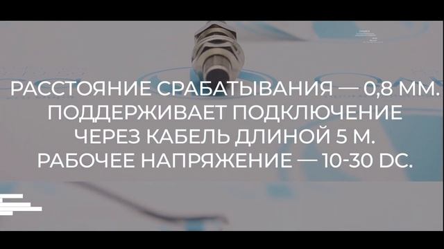 BES 516-3005-E4-C-PU-05 Датчик индуктивный Balluff - Олниса смотреть онлайн