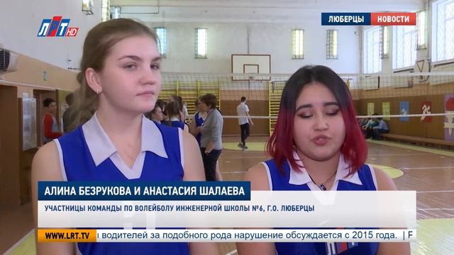 "Олимпионик-2018" Соревнования по волейболу смотреть онлайн