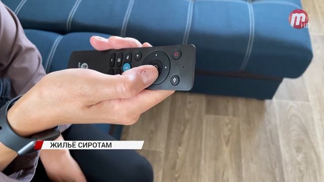 Предоставление жилья детям-сиротам