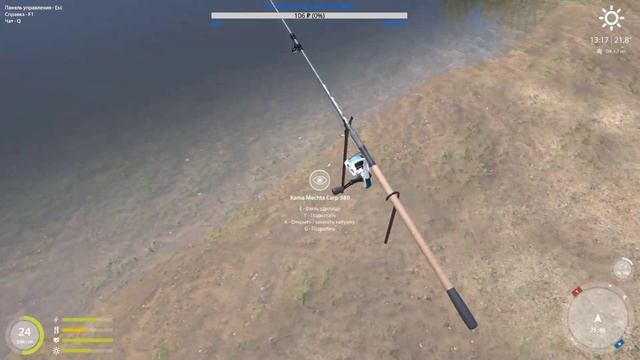 Русская Рыбалка 4\Как клев после обновления? смотреть онлайн