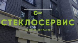 Остекление ЖК "Форест" г. Ставрополь, проспект Кулакова