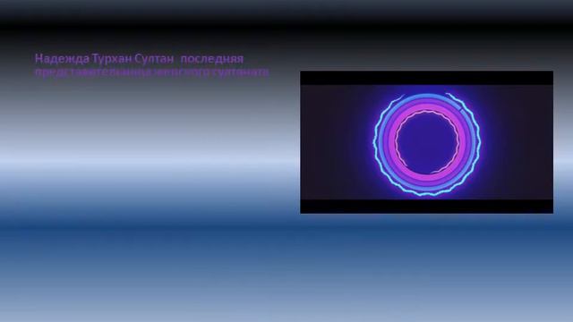 Великолепный век Все султанши османской империи смотреть онлайн