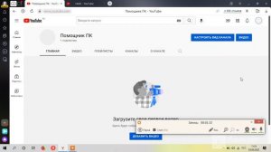Как скопировать ссылку на чужой и свой аккаунт