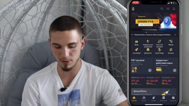 Как продать монет меньше чем на 10$ на Binance.  Конвертация мелких балансов.