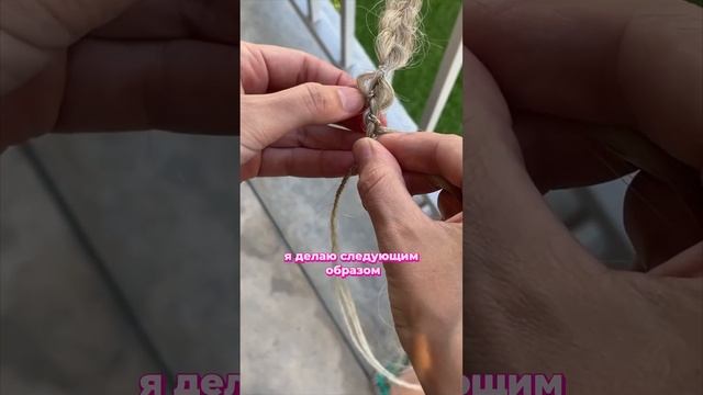 Мастер класс по плетению ажурной косы из канекалона