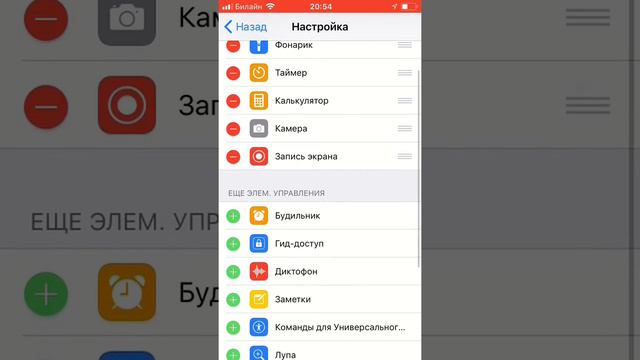 IOS 11 (ЗАПИСЬ ВИДЕО) С ЭКРАНА IPHONE #Айфон #Iphone #Программы