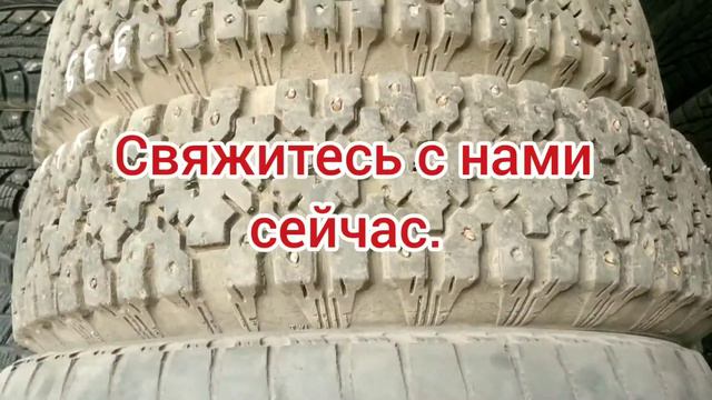 Купить шины 14 -го диаметра Ростов-на-Дону 89185006223 смотреть онлайн