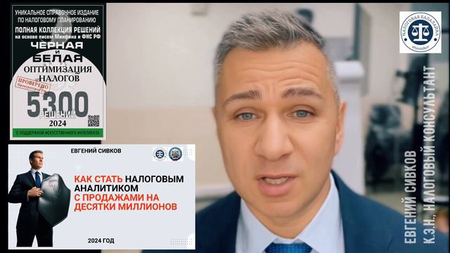 Разгоните свою карьеру_ станьте налоговым аналитиком с миллионными продажами! #налоговыйанлитик