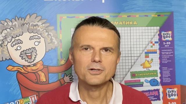 Архикард- учебно-развивающий игровой комплекс нового поколения.