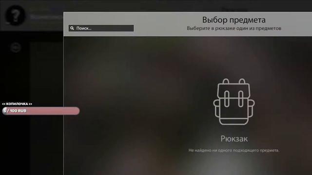 Русская Рыбалка 4 /Russian Fishing 4 /начало/учусь рыбачить)/ день 8/ смотреть онлайн