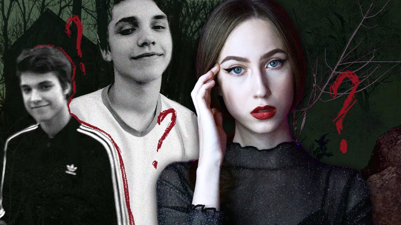 УШЕЛ И НЕ ВЕРНУЛСЯ | ДЕЛО ВЛАДА БАХОВА смотреть онлайн