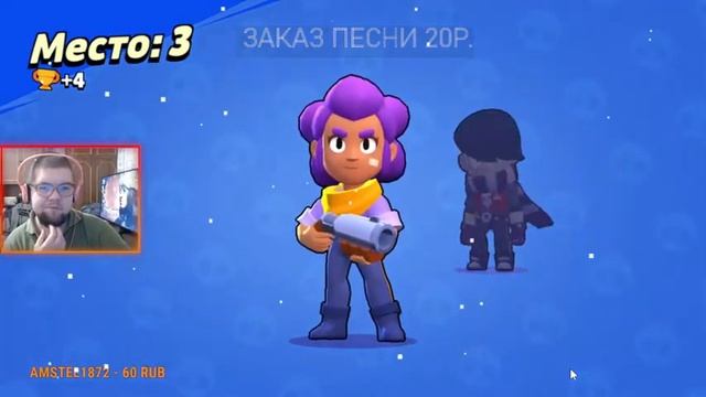 ★ШД★БАБЛ КВАС and БРАВЛ СТАРС★★Brawl Stars СТРИМ