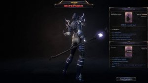 ? Wolcen ➤ Билд Некромант 1.0.16 ➤ Гайд ➤ Lords of Mayhem