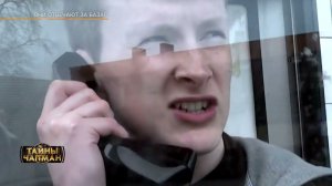 ОНИ ОТВЕЧАЮТ ЗА БАЗАР. Эфир программы Тайны Чапман от  26.02.2024