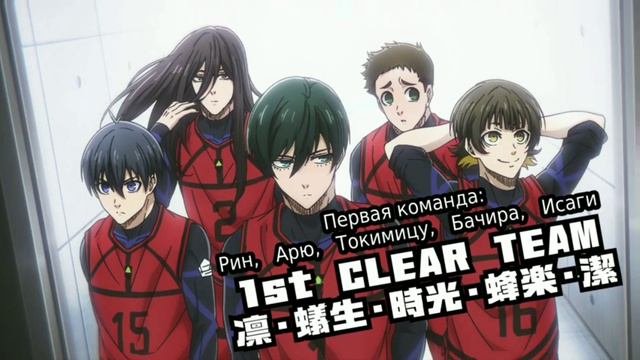 аниме: синяя тюрьма